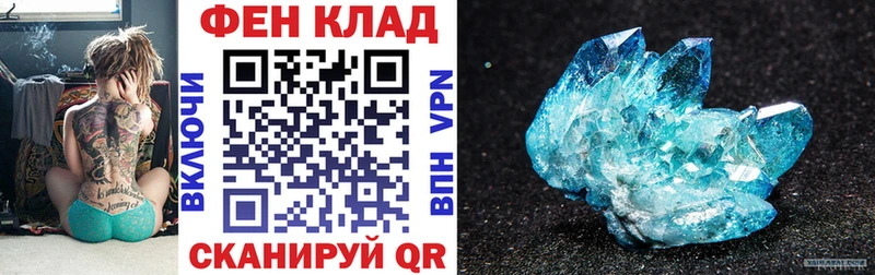 Amphetamine 97%  дарнет шоп  Протвино 