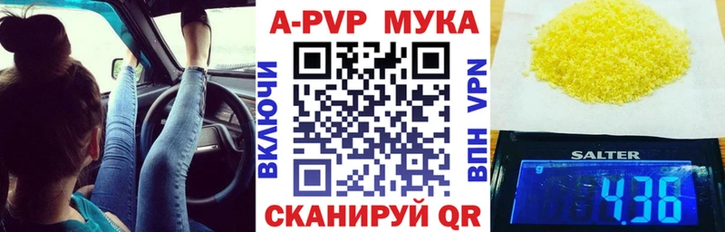 A-PVP VHQ  KRAKEN ссылка  Протвино 