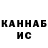 Кетамин VHQ Margaret Ricketts