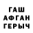 БУТИРАТ буратино Ascarbek Umarov