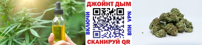 цены Протвино Canna-Cookies марихуана