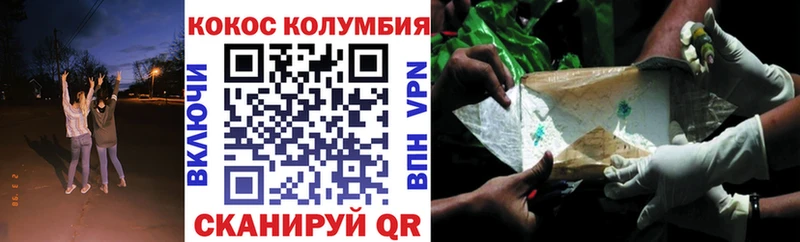 hydra онион  Протвино  Cocaine Columbia 