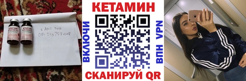 Кетамин VHQ  darknet клад  Протвино  где купить наркотик 
