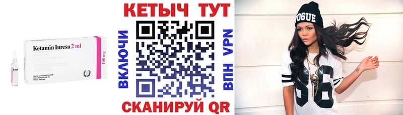 Кетамин VHQ Протвино