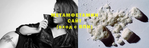 кокаин VHQ Новозыбков