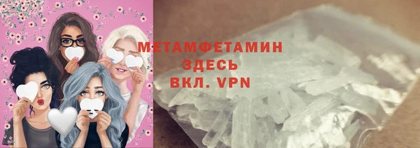 скорость mdpv Абаза