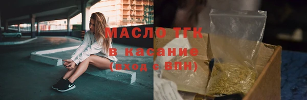 jwh Новокубанск