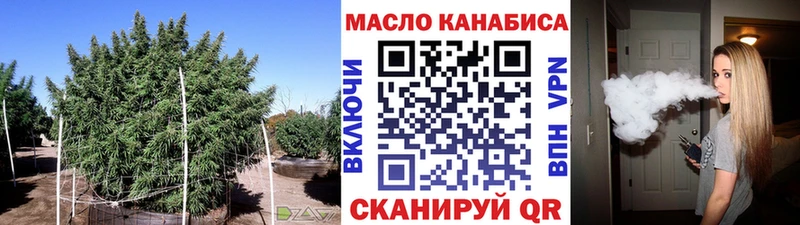 Дистиллят ТГК THC oil  Протвино 
